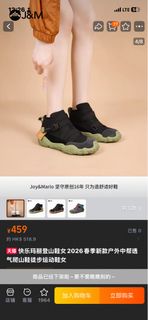 （分類：）位於 。 由 8mei1010 提交（商品編號 1418790703，圖片 1）。簡介： 。