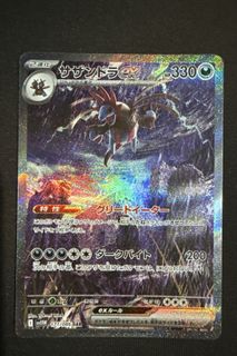 (Category: ) located in . Submitted by zhngg (Listing ID 1418889248, Image 1). Description: .