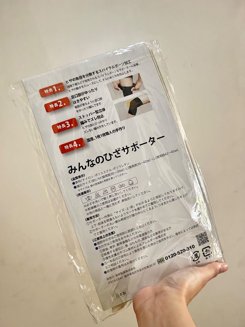 Japanese Knee Support (Category: Braces, Support & Protection) located in Baliuag. Submitted by declutterbynadz (Listing ID 1418857029, Image 2). Description: - Japanese knee support for enhanced comfort and stability. - Features a unique spiral bone design for knee support. - Designed to prevent slippage. - Comfortable for extended wear. - Fits knee sizes 39-42cm..