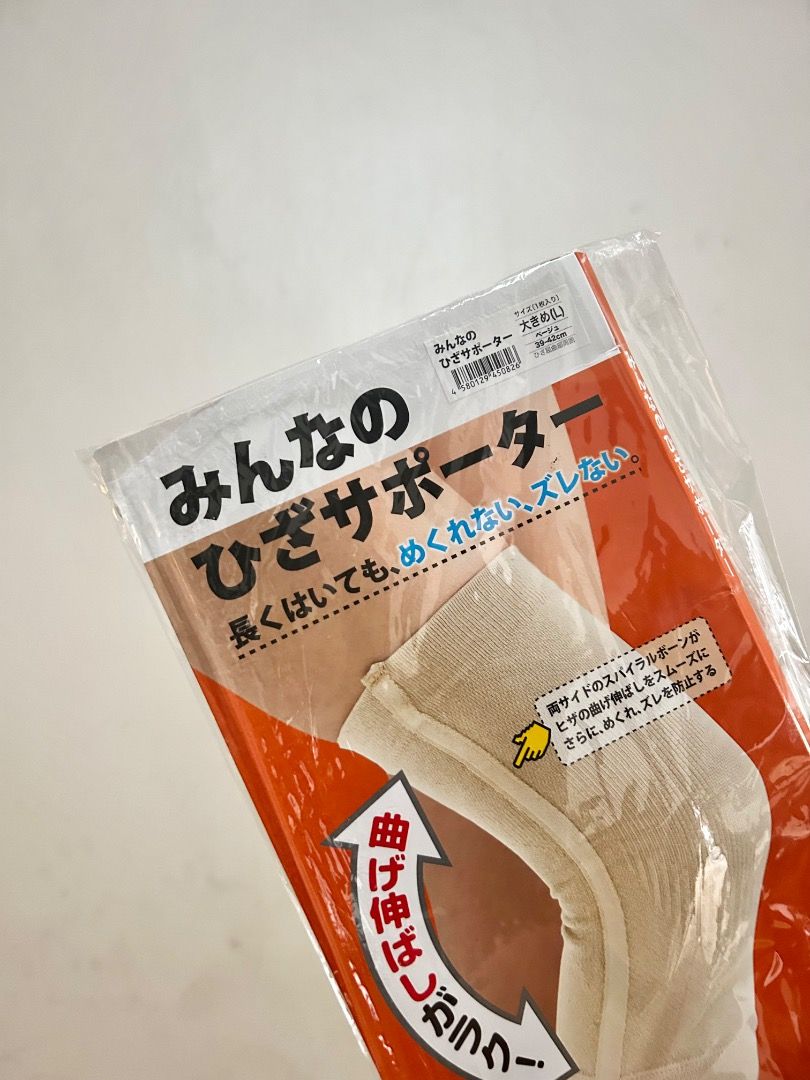 Japanese Knee Support (Category: Braces, Support & Protection) located in Baliuag. Submitted by declutterbynadz (Listing ID 1418857029, Image 3). Description: - Japanese knee support for enhanced comfort and stability. - Features a unique spiral bone design for knee support. - Designed to prevent slippage. - Comfortable for extended wear. - Fits knee sizes 39-42cm..