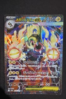 (Category: ) located in . Submitted by zhngg (Listing ID 1418887426, Image 1). Description: .