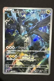 (Category: ) located in . Submitted by zhngg (Listing ID 1418881096, Image 1). Description: .