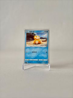 (Category: ) located in . Submitted by brickmarvel (Listing ID 1418820922, Image 1). Description: .