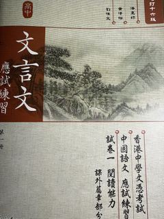 （分類：）位於 。 由 johnnylam.1234 提交（商品編號 1418865265，圖片 1）。簡介： 。