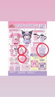 （分類：）位於 。 由 modgd 提交（商品編號 1418909345，圖片 1）。簡介： 。