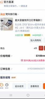 （分類：）位於 。 由 iamjohan 提交（商品編號 1418869225，圖片 1）。簡介： 。