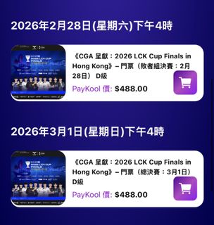 （分類：）位於 。 由 lammieeeee 提交（商品編號 1418800521，圖片 1）。簡介： 。