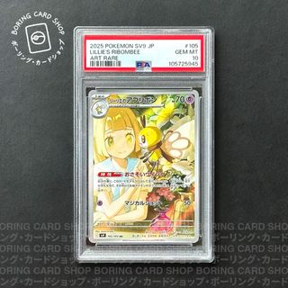 (Category: ) located in . Submitted by boringcardshop (Listing ID 1418851035, Image 1). Description: .