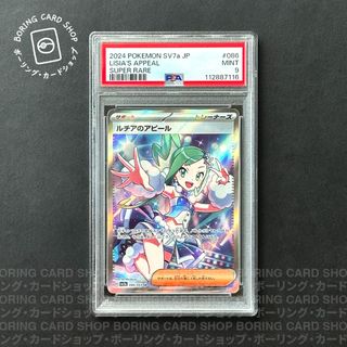 (Category: ) located in . Submitted by boringcardshop (Listing ID 1418845619, Image 1). Description: .