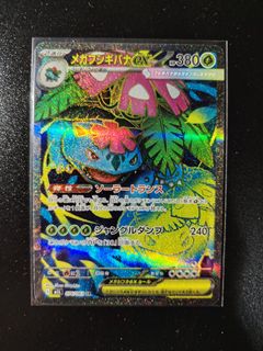 （分類：）位於 。 由 ethanhui921 提交（商品編號 1418941452，圖片 1）。簡介： 。