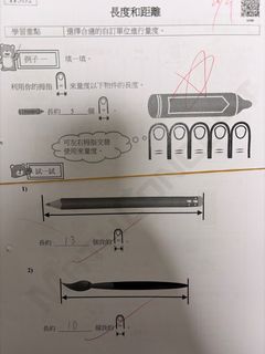 （分類：）位於 。 由 sunmoon16 提交（商品編號 1418840420，圖片 1）。簡介： 。