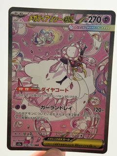 (Category: ) located in . Submitted by mrsummer (Listing ID 1418950139, Image 1). Description: .