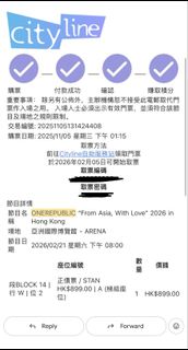 （分類：）位於 。 由 cherryleew72120 提交（商品編號 1418833597，圖片 1）。簡介： 。