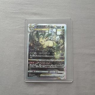 (Category: ) located in . Submitted by meow6767 (Listing ID 1418784513, Image 1). Description: .