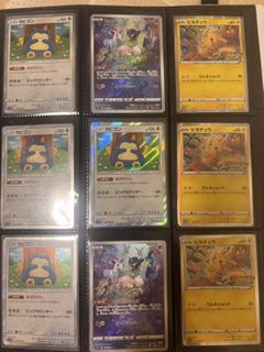 （分類：）位於 。 由 tcgplayerpkm 提交（商品編號 1418836812，圖片 1）。簡介： 。