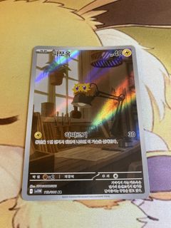 (Category: ) located in . Submitted by c4yx55 (Listing ID 1418906777, Image 1). Description: .