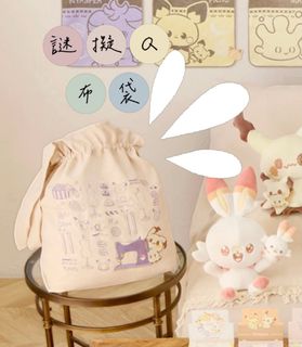 （分類：）位於 。 由 michelia_ 提交（商品編號 1418833324，圖片 1）。簡介： 。