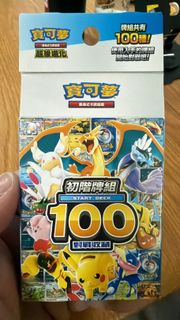 （分類：）位於 。 由 herogil 提交（商品編號 1418876304，圖片 1）。簡介： 。