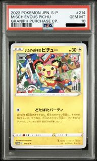 (Category: ) located in . Submitted by tic_tac_toc (Listing ID 1418830329, Image 1). Description: .