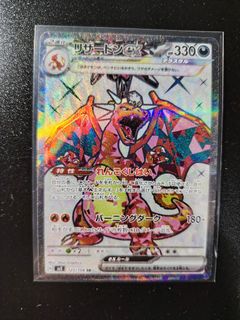 （分類：）位於 。 由 ethanhui921 提交（商品編號 1418941033，圖片 1）。簡介： 。