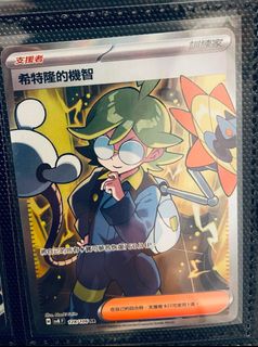 （分類：）位於 。 由 yukipikachu 提交（商品編號 1418957891，圖片 1）。簡介： 。