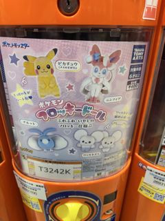 （分類：）位於 。 由 kaiching0723 提交（商品編號 1418967191，圖片 1）。簡介： 。