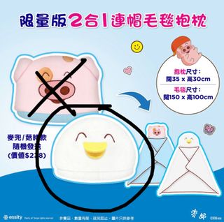 （分類：）位於 。 由 pandapanda2008 提交（商品編號 1418899058，圖片 1）。簡介： 。