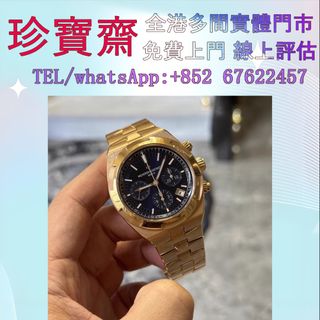 （分類：）位於 。 由 tel-85267622457 提交（商品編號 1418848877，圖片 1）。簡介： 。
