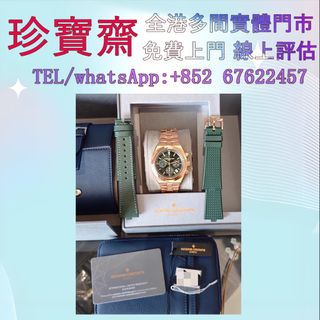 （分類：）位於 。 由 tel-85267622457 提交（商品編號 1418899221，圖片 1）。簡介： 。
