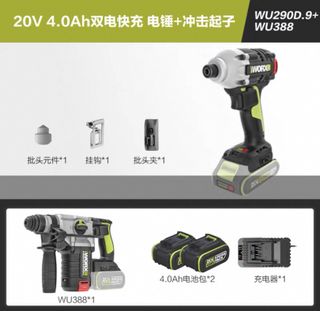 （分類：）位於 。 由 victor29404 提交（商品編號 1418790488，圖片 1）。簡介： 。