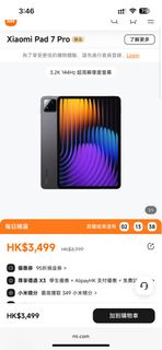 （分類：）位於 。 由 ih5b573n7e 提交（商品編號 1418855305，圖片 1）。簡介： 。