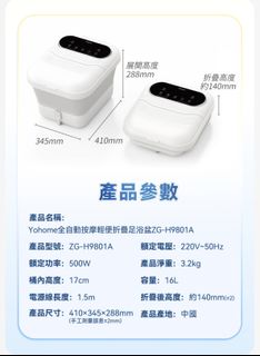 （分類：）位於 。 由 tammy0908 提交（商品編號 1418880566，圖片 1）。簡介： 。