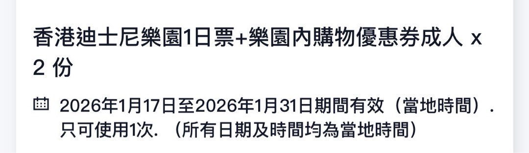（分類：）位於 。 由 hyk26 提交（商品編號 1413452547，圖片 1）。簡介： 。