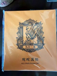 （分類：）位於 。 由 Tsubaki_mini 提交（商品編號 1413450122，圖片 1）。簡介： 。