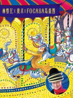 （分類：）位於 。 由 mancarka 提交（商品編號 1413588238，圖片 1）。簡介： 。