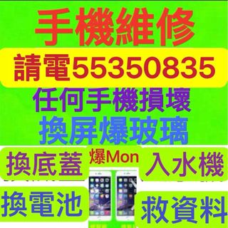（分類：）位於 。 由 whatspp.55350835 提交（商品編號 1295787710，圖片 1）。簡介： 。