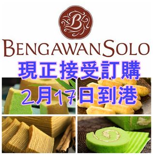 （分類：）位於 。 由 tht_dawn 提交（商品編號 1413598925，圖片 1）。簡介： 。