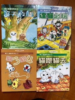（分類：）位於 。 由 miffysan 提交（商品編號 1413633116，圖片 1）。簡介： 。
