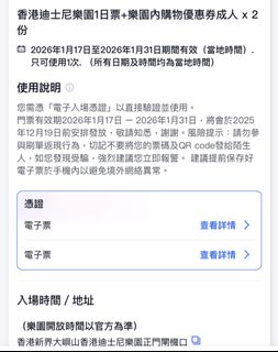 （分類：）位於 。 由 timersc 提交（商品編號 1413464679，圖片 1）。簡介： 。