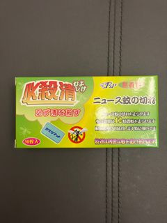 （分類：）位於 。 由 panda.chow 提交（商品編號 1413543510，圖片 1）。簡介： 。
