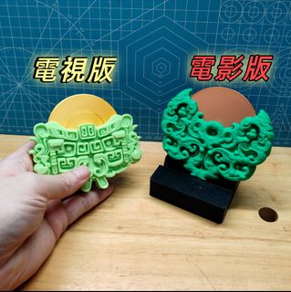 （分類：）位於 。 由 peach_cat_workshop 提交（商品編號 1413606967，圖片 1）。簡介： 。