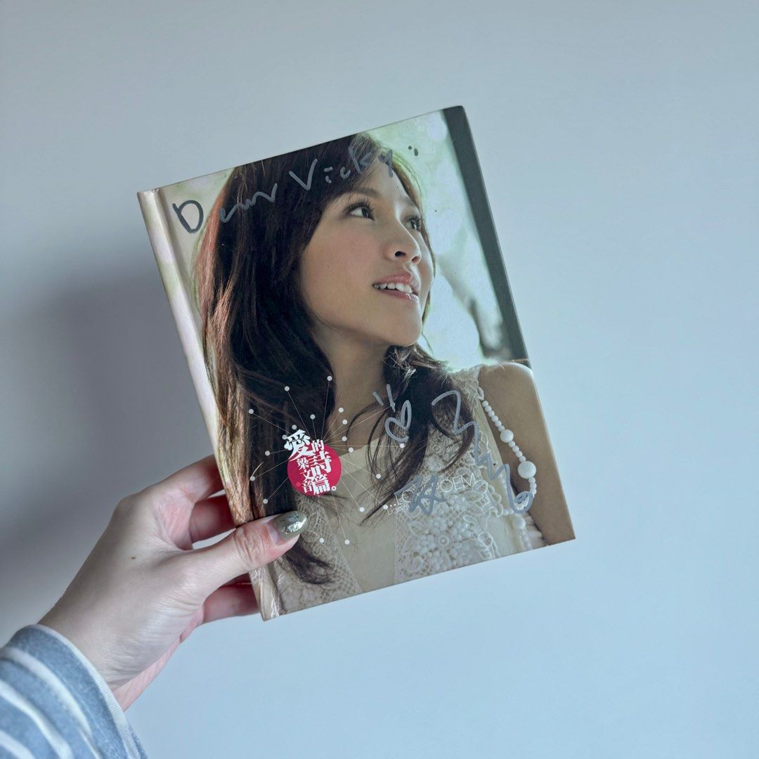 梁文音 愛的詩篇 CD+DVD 簽名版 （分類：音樂與媒體 - CD 及 DVD）位於 Hong Kong。 由 vcwky 提交（商品編號 1413546184，圖片 1）。簡介： 。