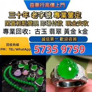 （分類：）位於 。 由 jxg993 提交（商品編號 1413515604，圖片 1）。簡介： 。