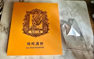 （分類：）位於 。 由 rowena_ng 提交（商品編號 1413457734，圖片 1）。簡介： 。