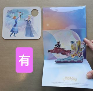 （分類：）位於 。 由 major_donut 提交（商品編號 1413444325，圖片 1）。簡介： 。
