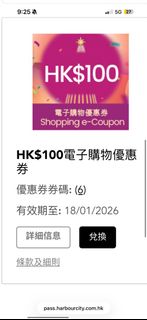 （分類：）位於 。 由 winkii 提交（商品編號 1413595079，圖片 1）。簡介： 。