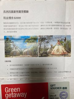 （分類：）位於 。 由 wmdesign3589820 提交（商品編號 1413590166，圖片 1）。簡介： 。
