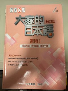 （分類：）位於 。 由 kath97rine 提交（商品編號 1413478478，圖片 1）。簡介： 。