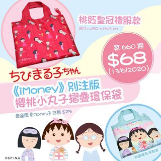（分類：）位於 。 由 zeuslts 提交（商品編號 1413618635，圖片 1）。簡介： 。