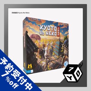 （分類：）位於 。 由 yd7boardgame 提交（商品編號 1413621277，圖片 1）。簡介： 。